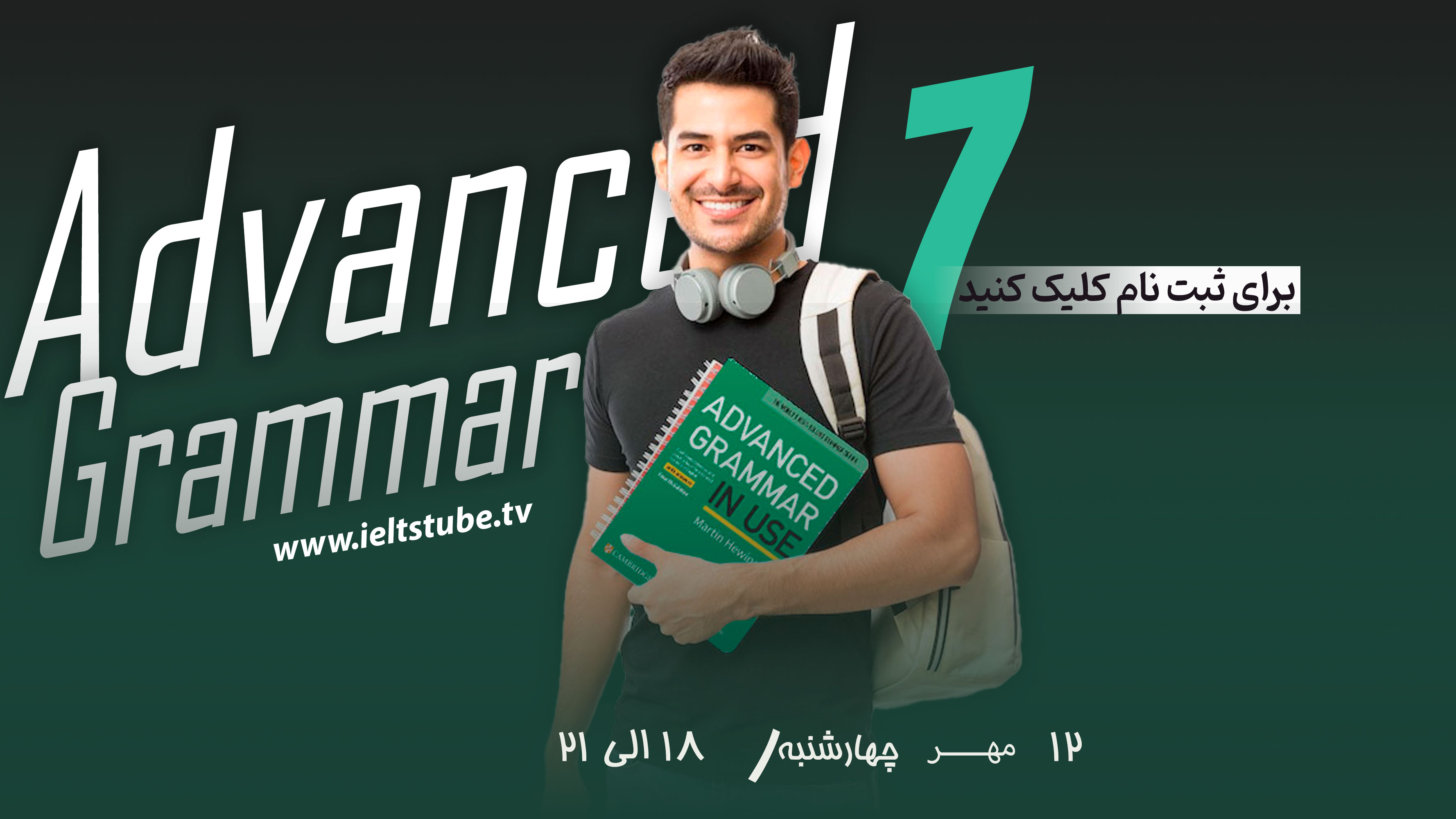 (Poster)